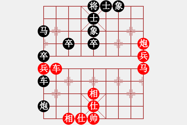 象棋棋谱图片：梁辉远 先和 张辉 - 步数：60 