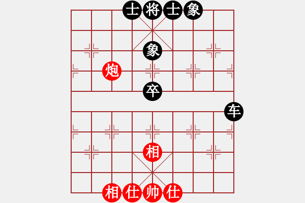 象棋棋谱图片：梁辉远 先和 张辉 - 步数：80 
