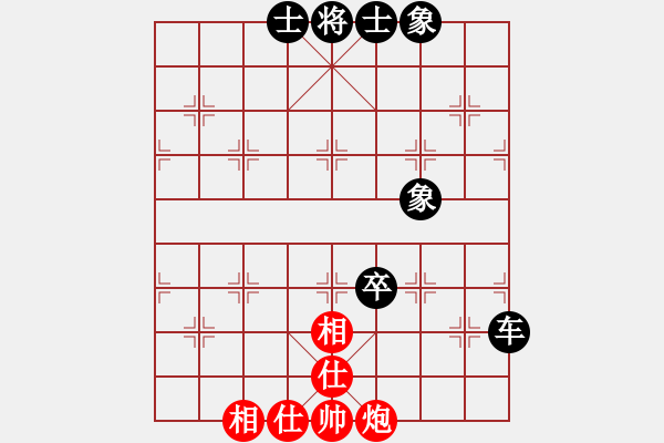 象棋棋谱图片：梁辉远 先和 张辉 - 步数：90 