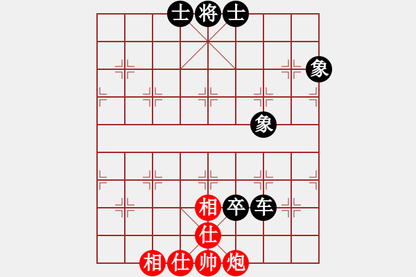 象棋棋谱图片：梁辉远 先和 张辉 - 步数：97 