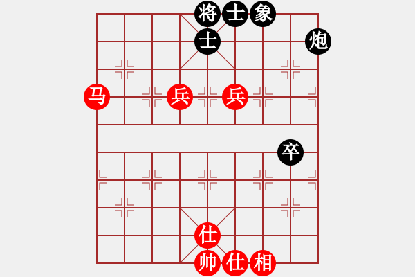 象棋棋譜圖片：何泓希先和周子程8.31. - 步數(shù)：110 