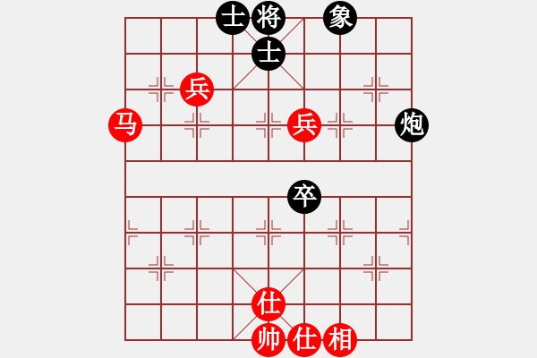 象棋棋譜圖片：何泓希先和周子程8.31. - 步數(shù)：130 