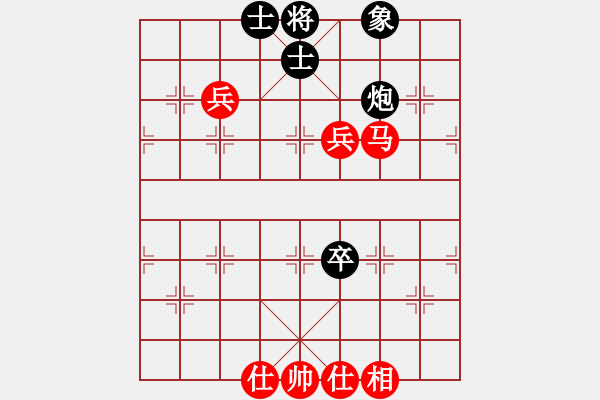 象棋棋譜圖片：何泓希先和周子程8.31. - 步數(shù)：140 