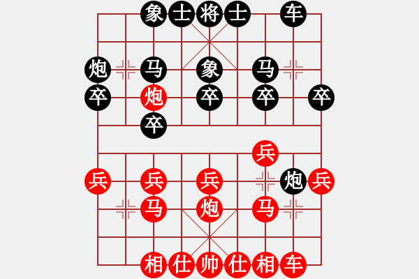 象棋棋譜圖片：何泓希先和周子程8.31. - 步數(shù)：20 