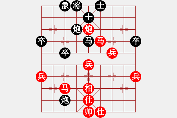 象棋棋譜圖片：何泓希先和周子程8.31. - 步數(shù)：50 