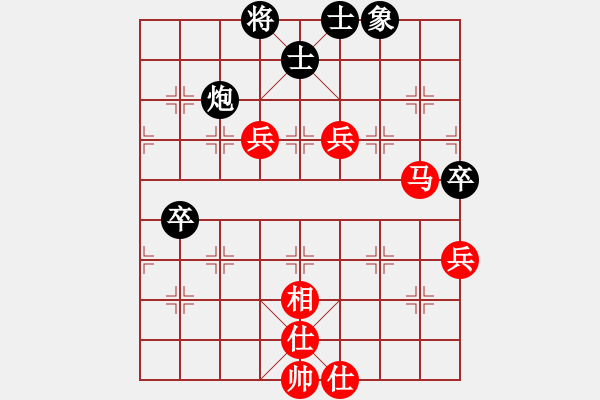 象棋棋譜圖片：何泓希先和周子程8.31. - 步數(shù)：80 