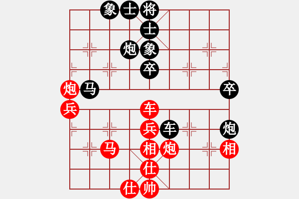 象棋棋譜圖片：攻雞變公擊(7段)-和-事事順心(7段) - 步數(shù)：50 