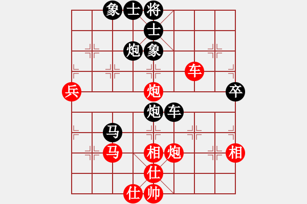 象棋棋譜圖片：攻雞變公擊(7段)-和-事事順心(7段) - 步數(shù)：60 