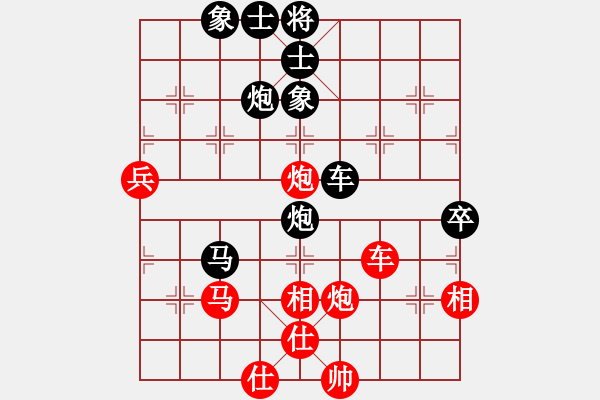 象棋棋譜圖片：攻雞變公擊(7段)-和-事事順心(7段) - 步數(shù)：70 