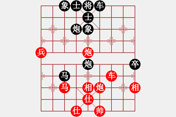 象棋棋譜圖片：攻雞變公擊(7段)-和-事事順心(7段) - 步數(shù)：81 