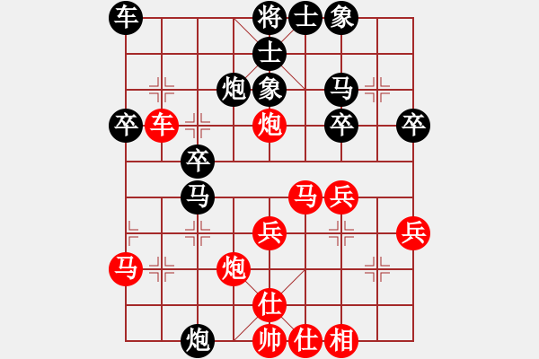 象棋棋譜圖片：敵無海弈(月將)-勝-星期八(月將) - 步數(shù)：30 