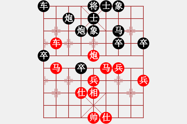 象棋棋譜圖片：敵無海弈(月將)-勝-星期八(月將) - 步數(shù)：40 