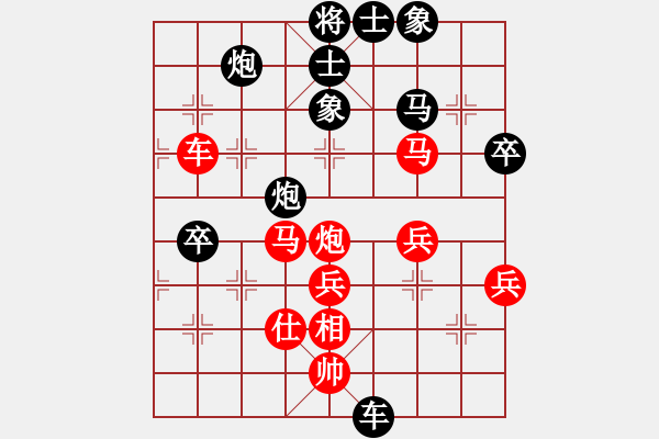 象棋棋譜圖片：敵無海弈(月將)-勝-星期八(月將) - 步數(shù)：50 