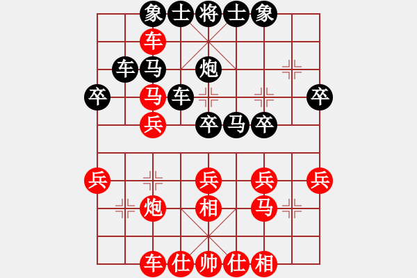 象棋棋譜圖片：五哥[1138299248] -VS- Q★爿涵文[1786312937] - 步數：30 