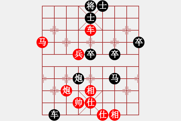 象棋棋譜圖片：五哥[1138299248] -VS- Q★爿涵文[1786312937] - 步數：60 