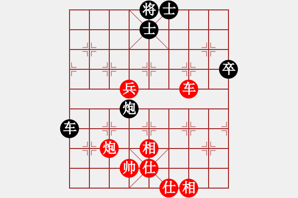 象棋棋譜圖片：五哥[1138299248] -VS- Q★爿涵文[1786312937] - 步數：70 