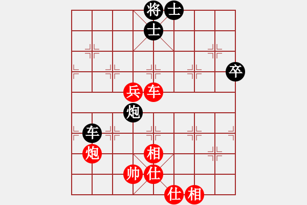 象棋棋譜圖片：五哥[1138299248] -VS- Q★爿涵文[1786312937] - 步數：80 