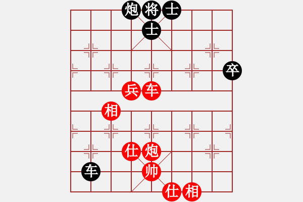 象棋棋譜圖片：五哥[1138299248] -VS- Q★爿涵文[1786312937] - 步數：90 