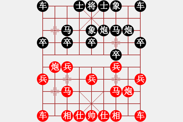 象棋棋譜圖片：輸習慣就好[2216899965] -VS- 小小[844874372] - 步數(shù)：10 