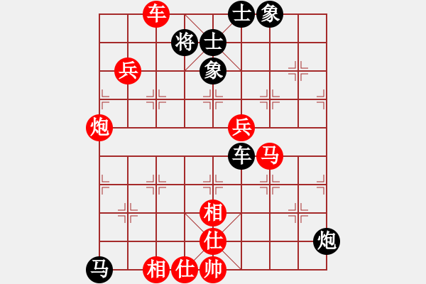 象棋棋譜圖片：輸習慣就好[2216899965] -VS- 小小[844874372] - 步數(shù)：110 