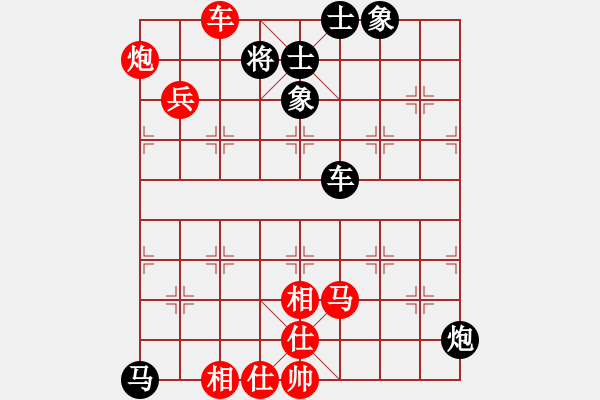 象棋棋譜圖片：輸習慣就好[2216899965] -VS- 小小[844874372] - 步數(shù)：113 