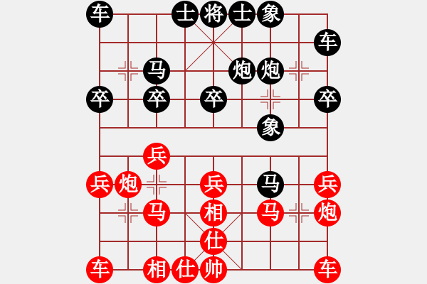 象棋棋譜圖片：輸習慣就好[2216899965] -VS- 小小[844874372] - 步數(shù)：20 