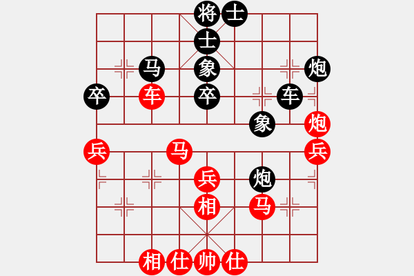 象棋棋譜圖片：輸習慣就好[2216899965] -VS- 小小[844874372] - 步數(shù)：50 