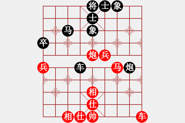 象棋棋譜圖片：輸習慣就好[2216899965] -VS- 小小[844874372] - 步數(shù)：90 