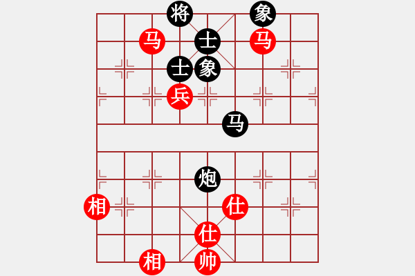 象棋棋譜圖片：掛機(jī)而已噢(5段)-和-就是要贏(4段) - 步數(shù)：160 