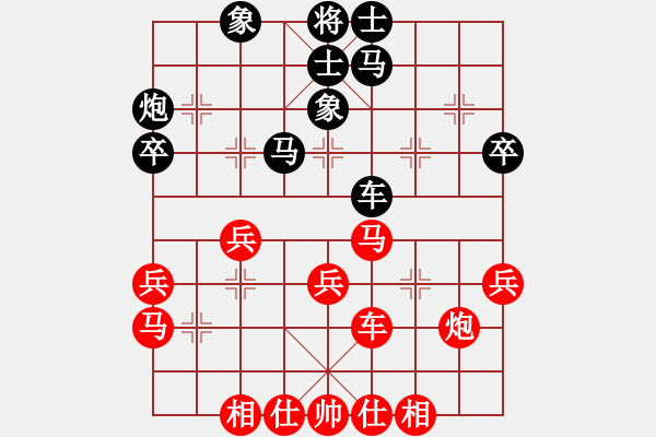 象棋棋譜圖片：掛機(jī)而已噢(5段)-和-就是要贏(4段) - 步數(shù)：40 