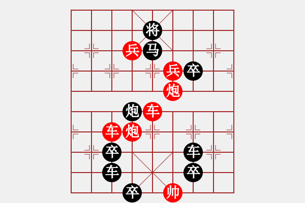 象棋棋譜圖片：【 U 盤(pán) 】☆　周 平 造型　秦 臻 擬局 - 步數(shù)：60 