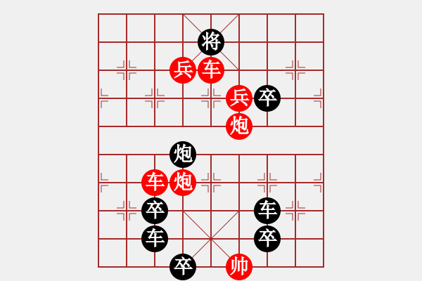 象棋棋譜圖片：【 U 盤(pán) 】☆　周 平 造型　秦 臻 擬局 - 步數(shù)：61 