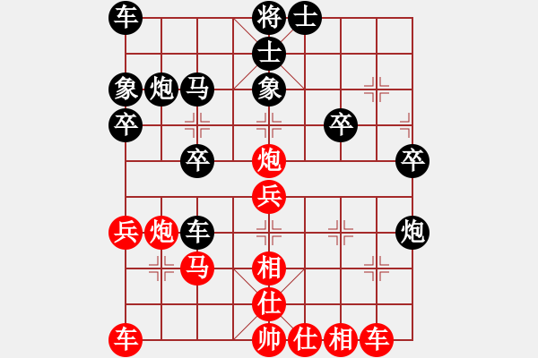 象棋棋譜圖片：重慶 楊應(yīng)東 勝 云南 張錦東 - 步數(shù)：30 