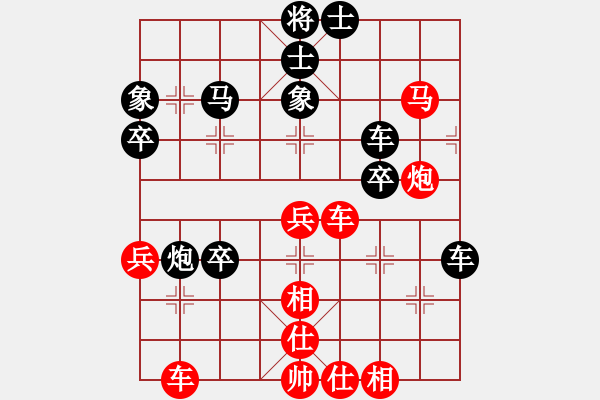 象棋棋譜圖片：重慶 楊應(yīng)東 勝 云南 張錦東 - 步數(shù)：50 