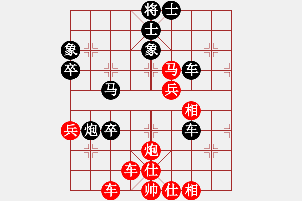 象棋棋譜圖片：重慶 楊應(yīng)東 勝 云南 張錦東 - 步數(shù)：70 