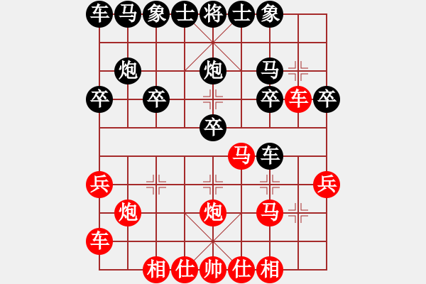 象棋棋譜圖片：thanhtu(3段)-勝-獨(dú)獨(dú)往(3段) - 步數(shù)：20 