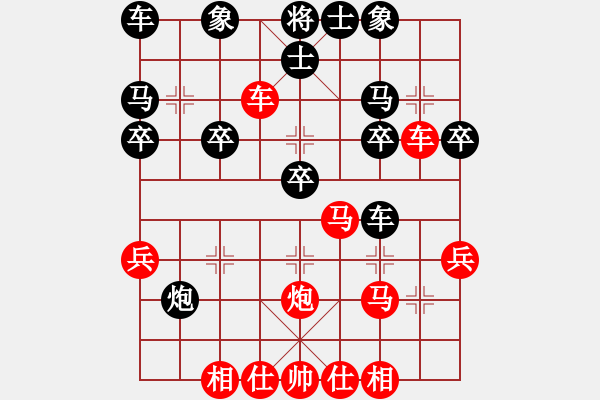 象棋棋譜圖片：thanhtu(3段)-勝-獨(dú)獨(dú)往(3段) - 步數(shù)：30 