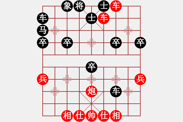 象棋棋譜圖片：thanhtu(3段)-勝-獨(dú)獨(dú)往(3段) - 步數(shù)：40 