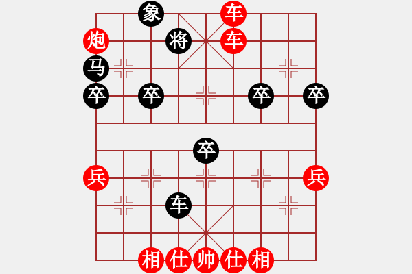 象棋棋譜圖片：thanhtu(3段)-勝-獨(dú)獨(dú)往(3段) - 步數(shù)：45 