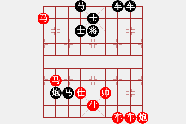 象棋棋譜圖片：雙龍攪海 - 步數(shù)：0 