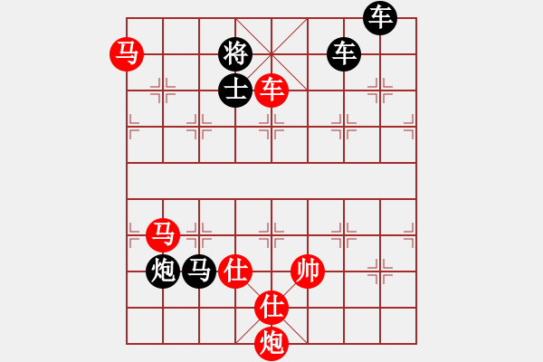 象棋棋譜圖片：雙龍攪海 - 步數(shù)：10 