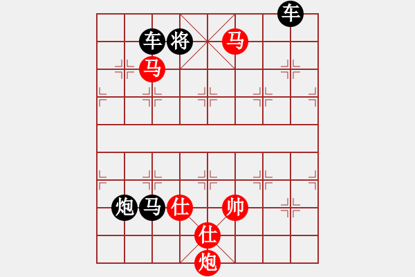 象棋棋譜圖片：雙龍攪海 - 步數(shù)：20 