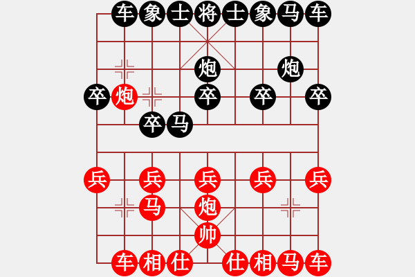 象棋棋譜圖片：海下天(9星)-負(fù)-baidwin(9星) - 步數(shù)：10 