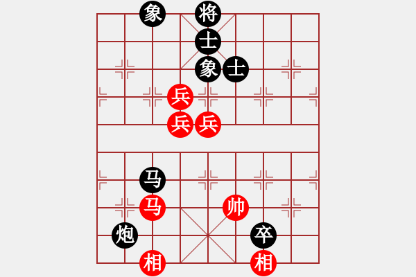 象棋棋譜圖片：海下天(9星)-負(fù)-baidwin(9星) - 步數(shù)：130 