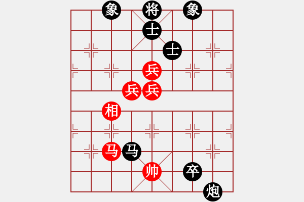 象棋棋譜圖片：海下天(9星)-負(fù)-baidwin(9星) - 步數(shù)：150 