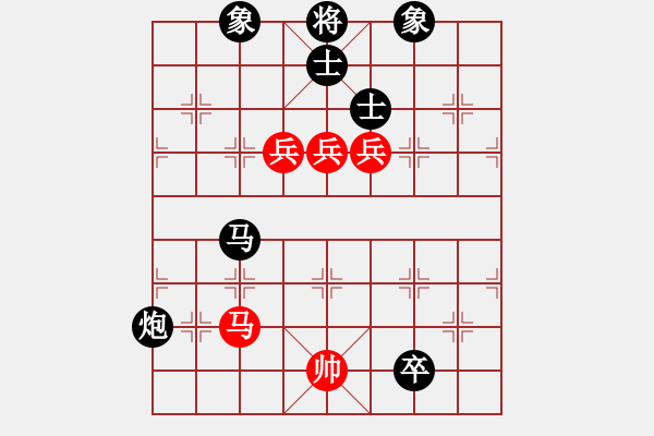 象棋棋譜圖片：海下天(9星)-負(fù)-baidwin(9星) - 步數(shù)：160 