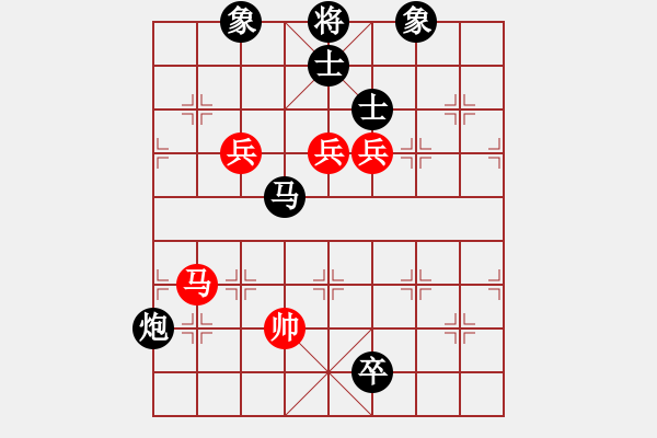 象棋棋譜圖片：海下天(9星)-負(fù)-baidwin(9星) - 步數(shù)：170 