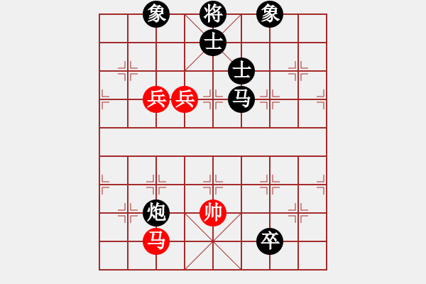 象棋棋譜圖片：海下天(9星)-負(fù)-baidwin(9星) - 步數(shù)：180 