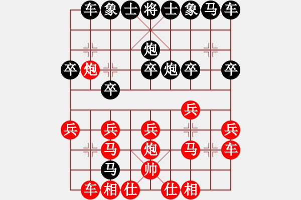 象棋棋譜圖片：海下天(9星)-負(fù)-baidwin(9星) - 步數(shù)：20 