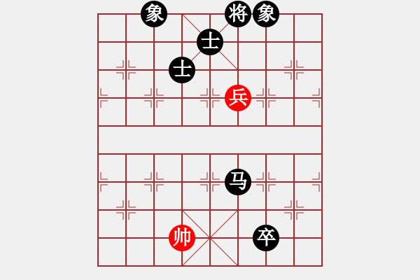 象棋棋譜圖片：海下天(9星)-負(fù)-baidwin(9星) - 步數(shù)：220 